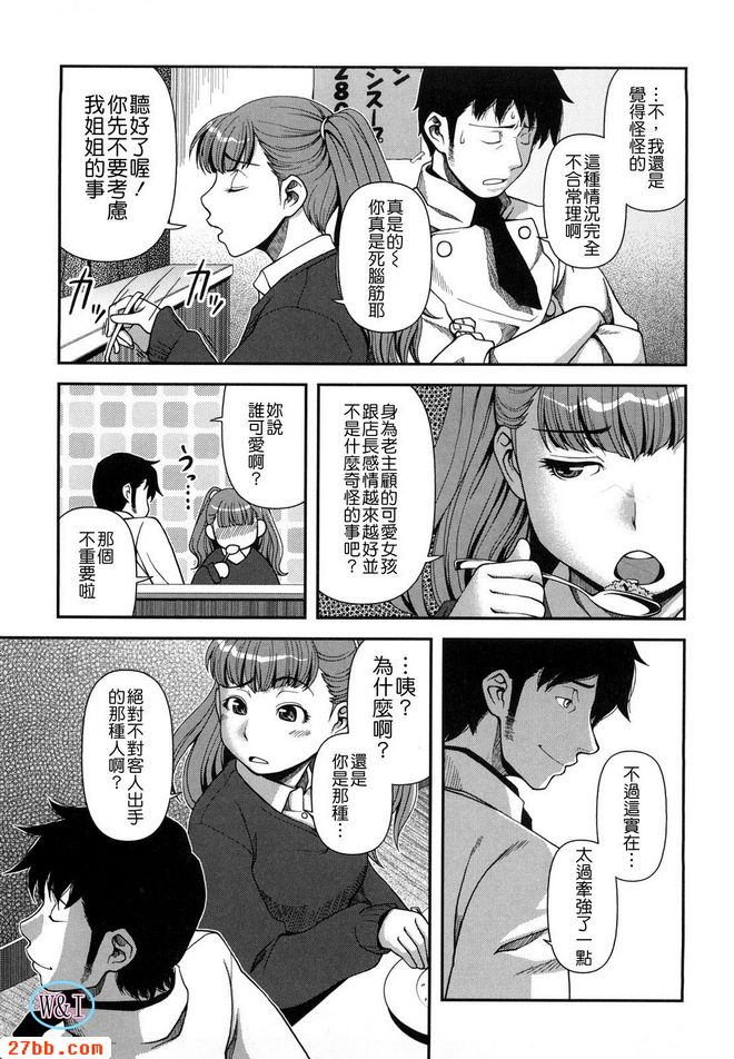 偶像時間