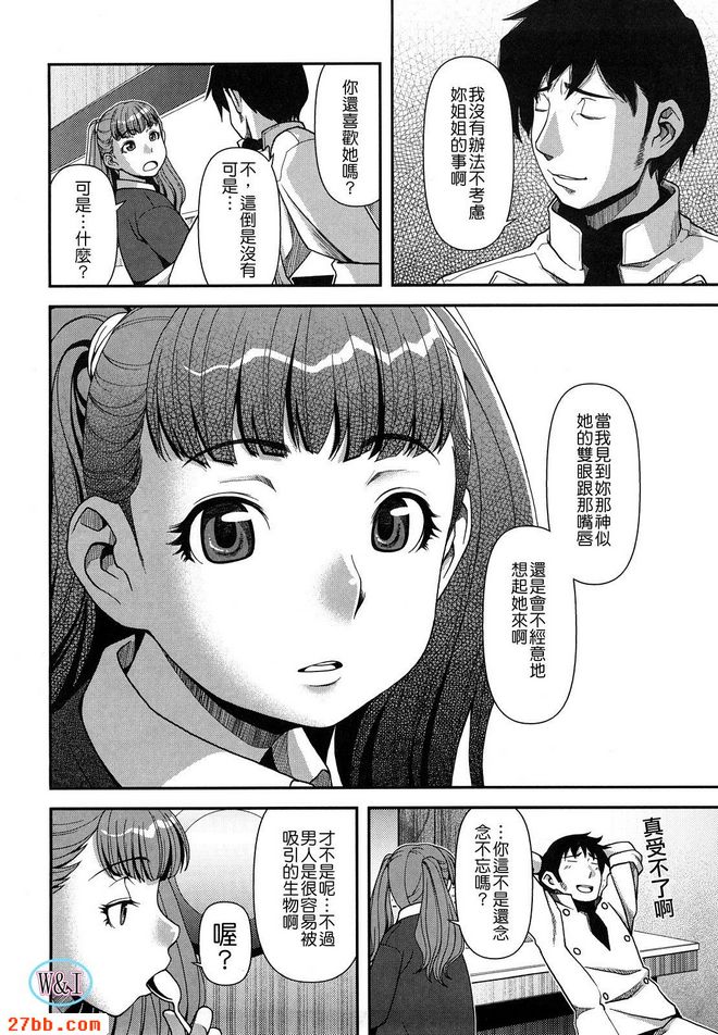 偶像時間