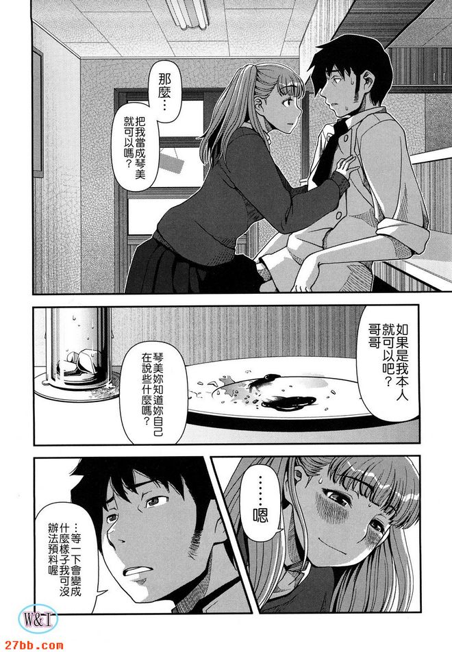 偶像時間