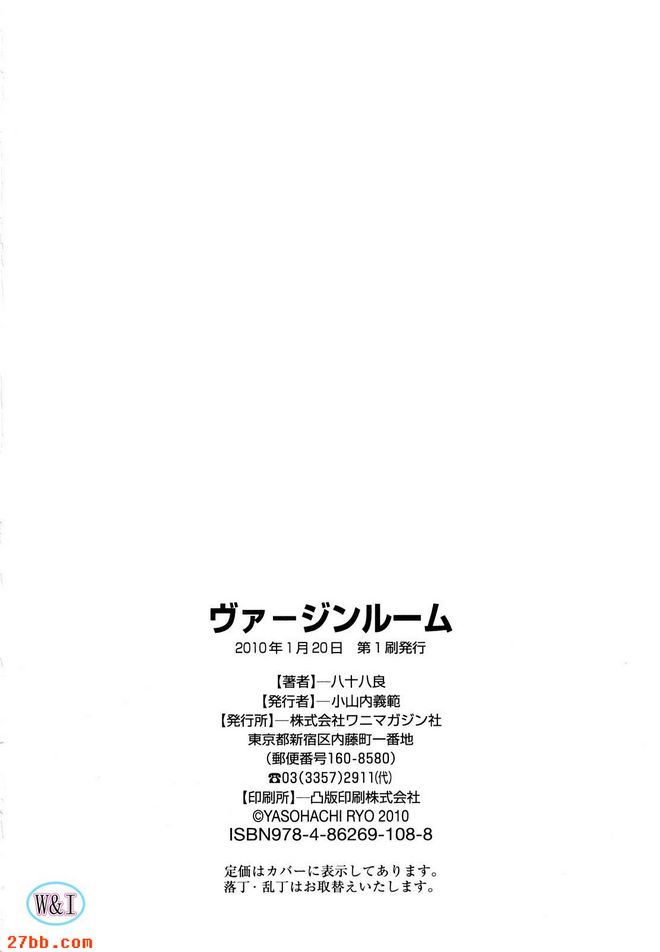 偶像時間