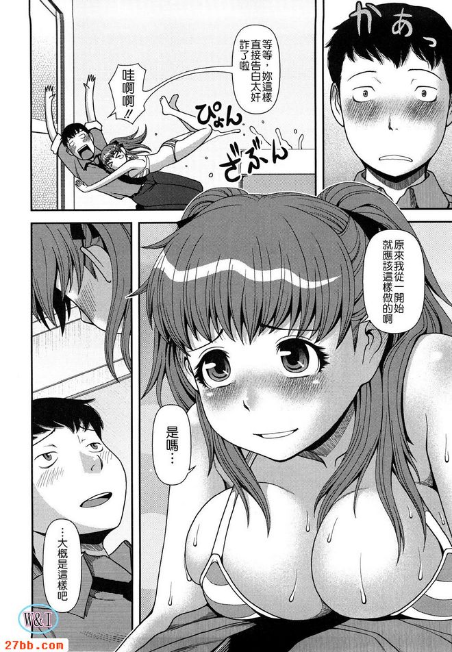告白No.1！