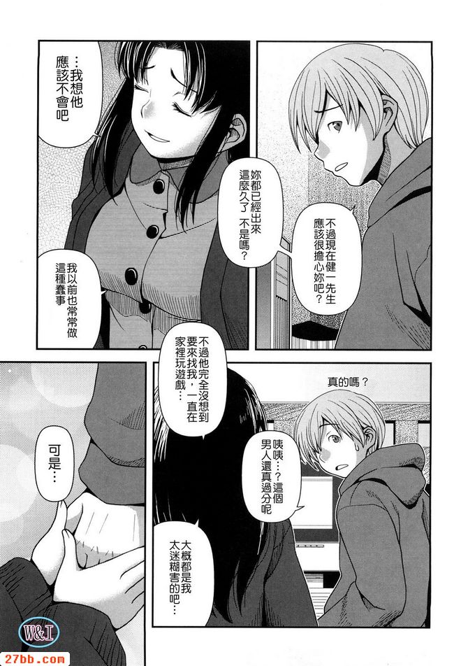 呆呆的天然系睡衣女孩