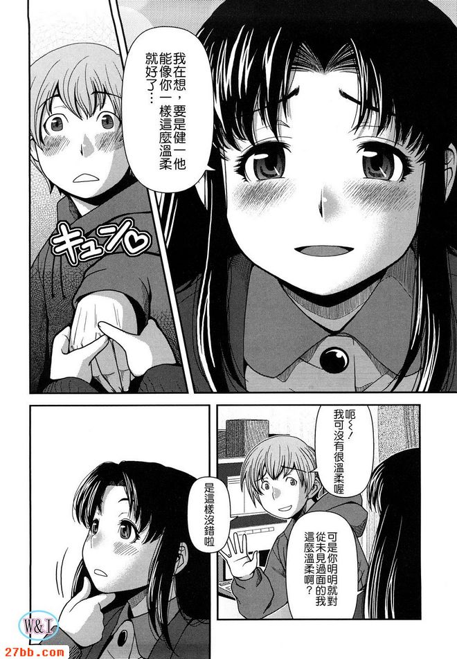 呆呆的天然系睡衣女孩