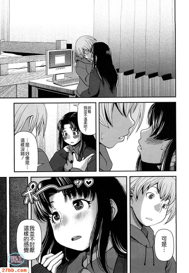 呆呆的天然系睡衣女孩