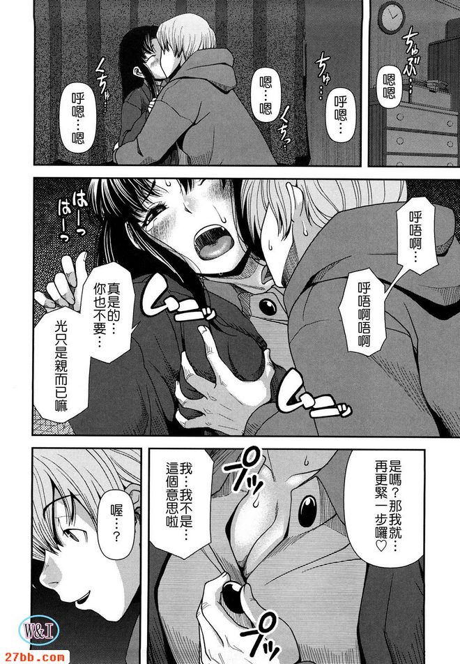 呆呆的天然系睡衣女孩