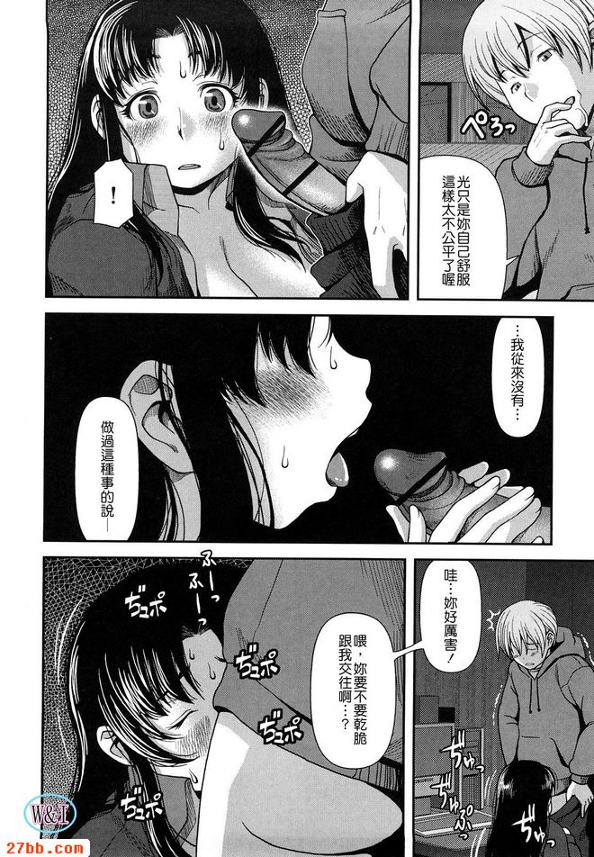 呆呆的天然系睡衣女孩