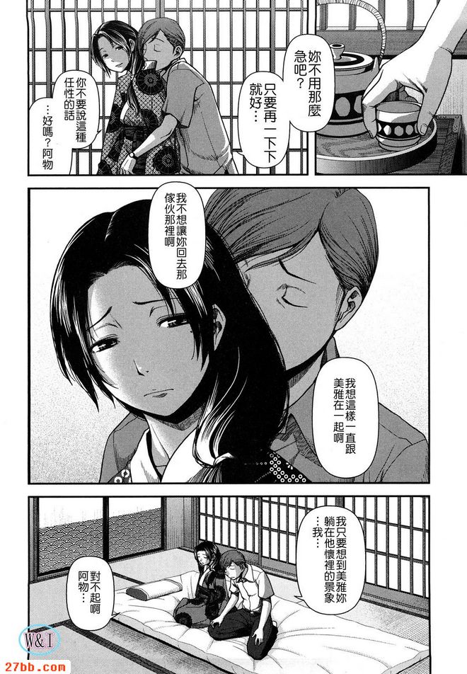 悲暮之澱