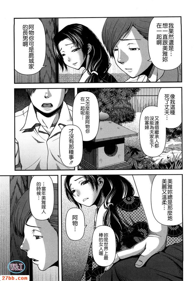 悲暮之澱