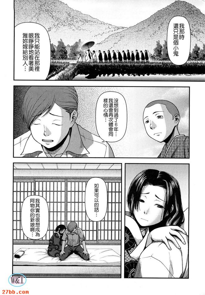 悲暮之澱