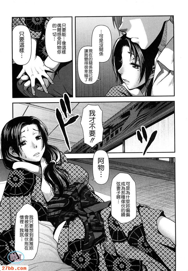 悲暮之澱
