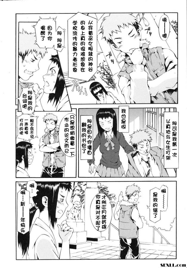 抽籤