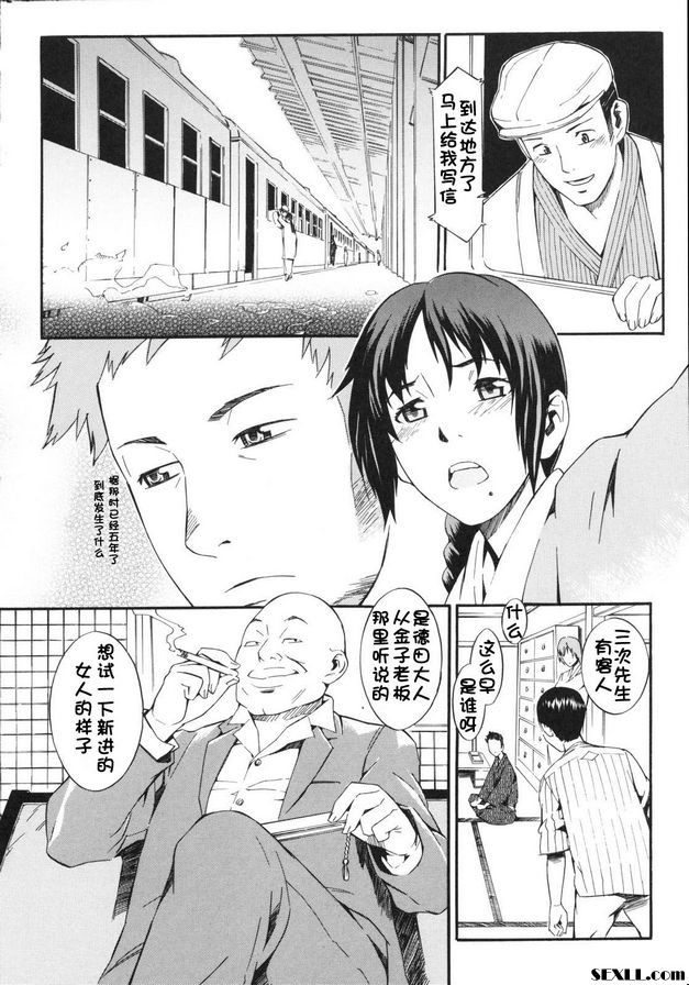 空無妓女