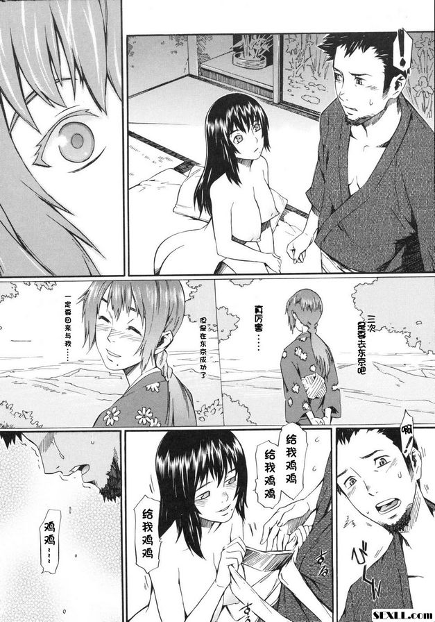 空無妓女