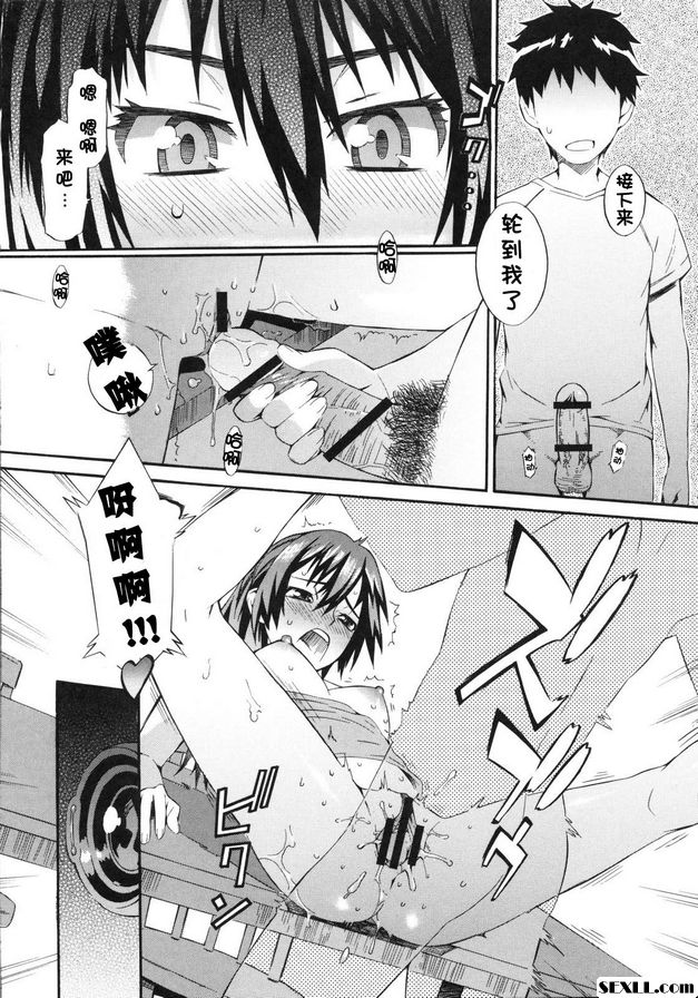 我們是開心家庭！！？
