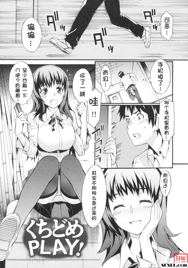 封口播放