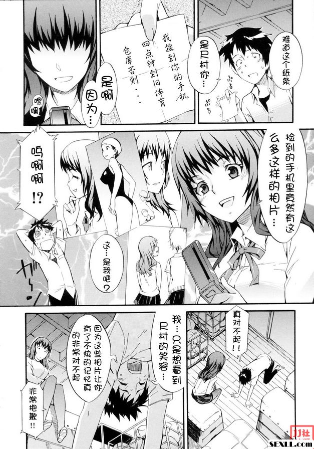 封口播放