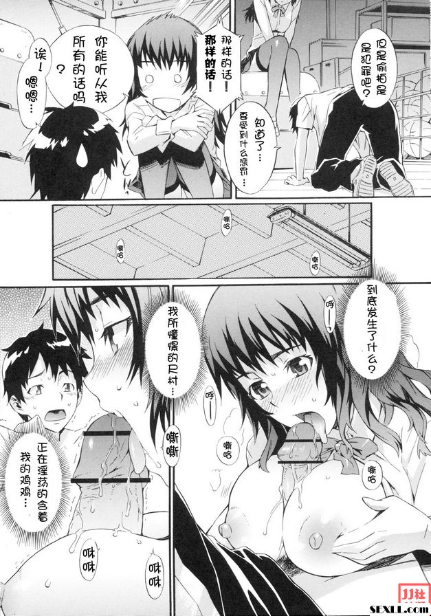 封口播放
