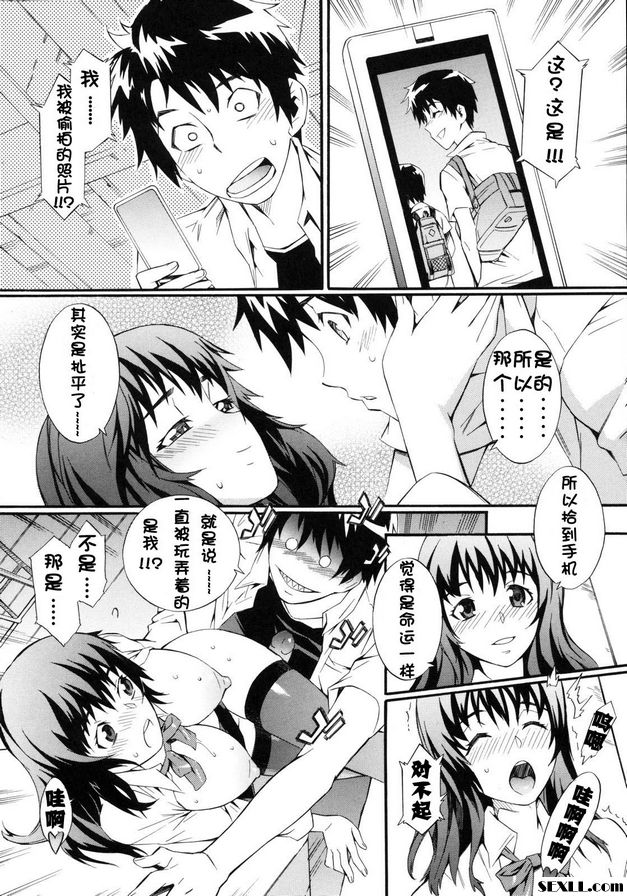 封口播放