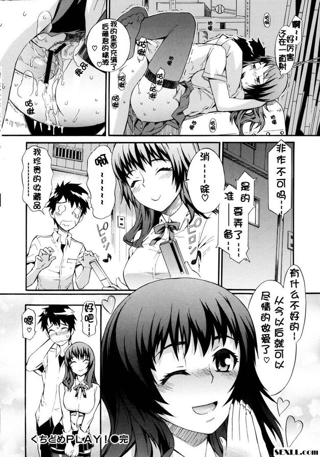 封口播放
