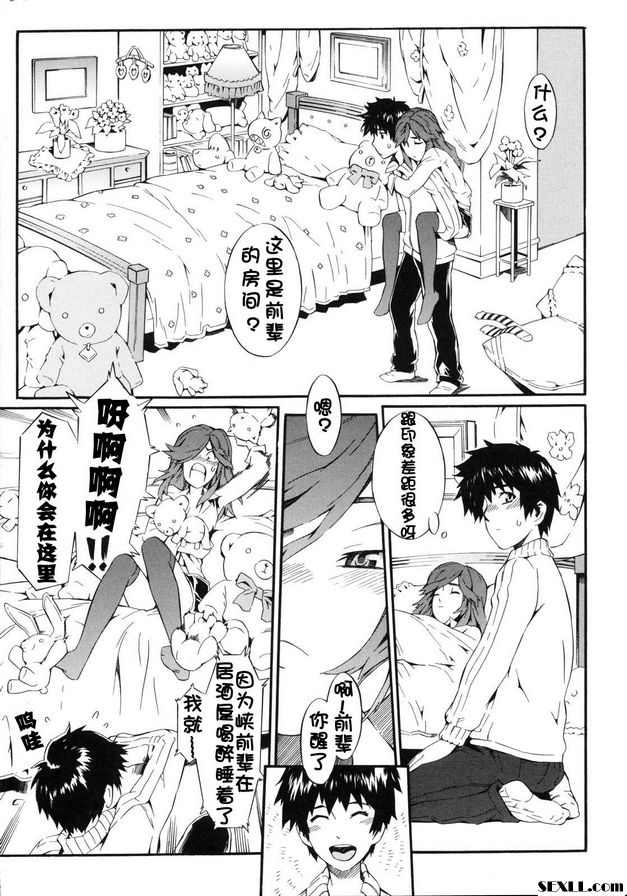 峽與武