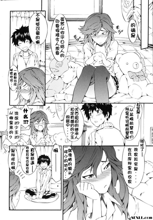 峽與武