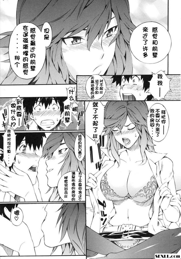 峽與武
