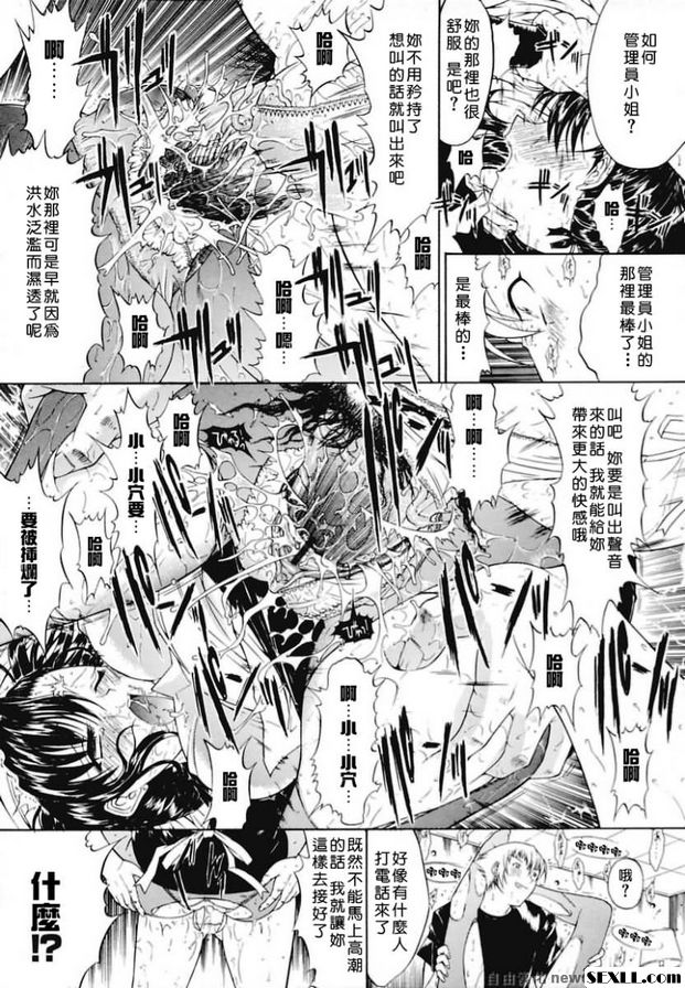 永無止境的夜晚