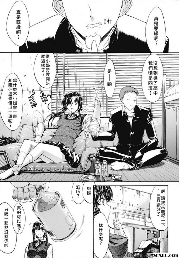 春天來了。