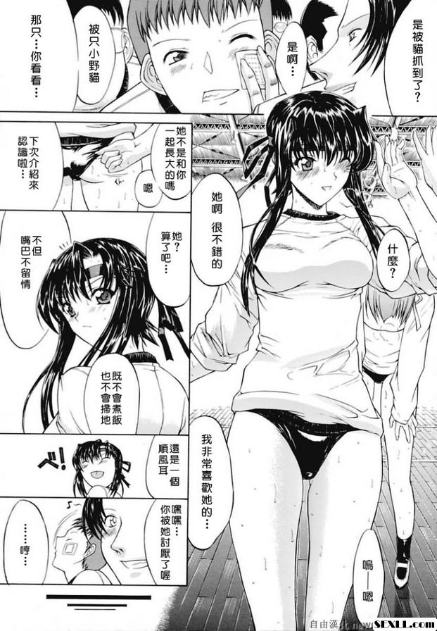 春天來了。