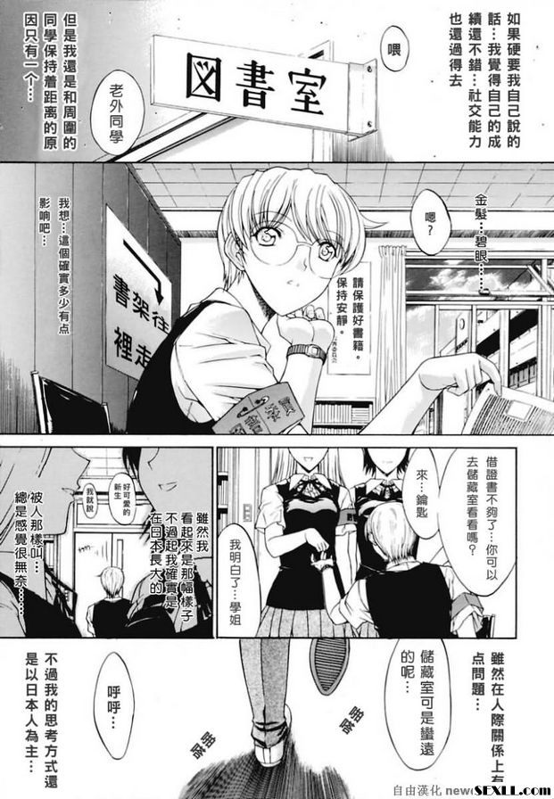 蜜蜂1