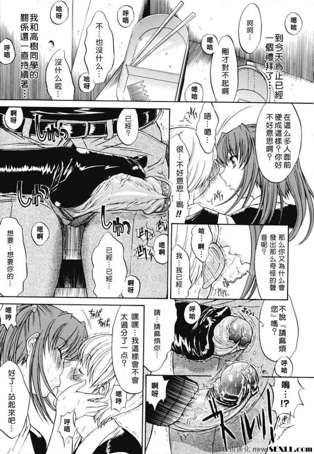 蜜蜂2