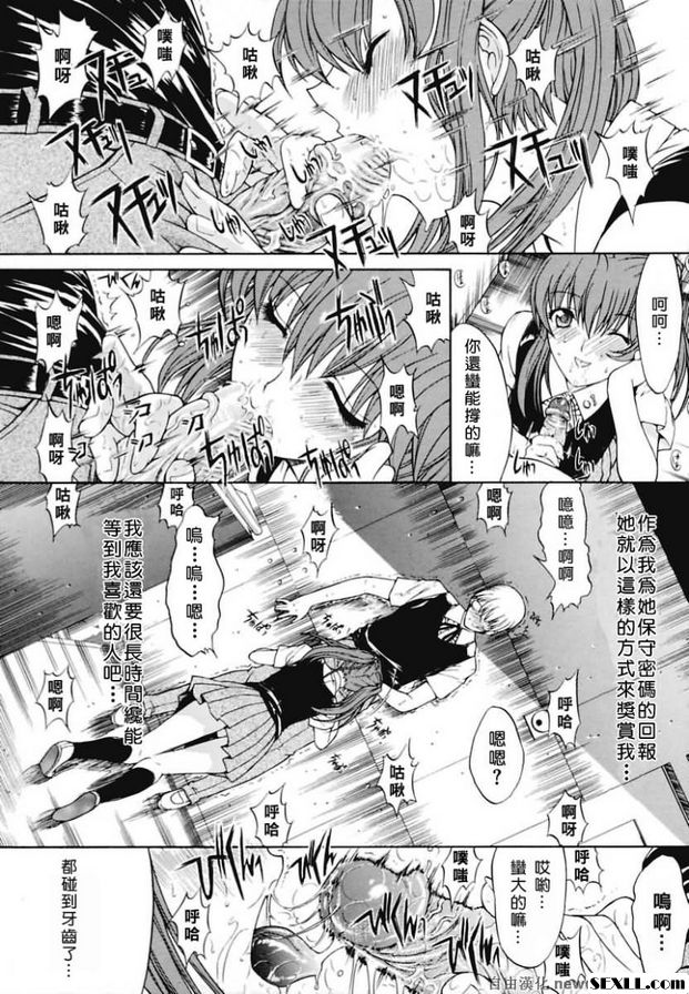 蜜蜂2