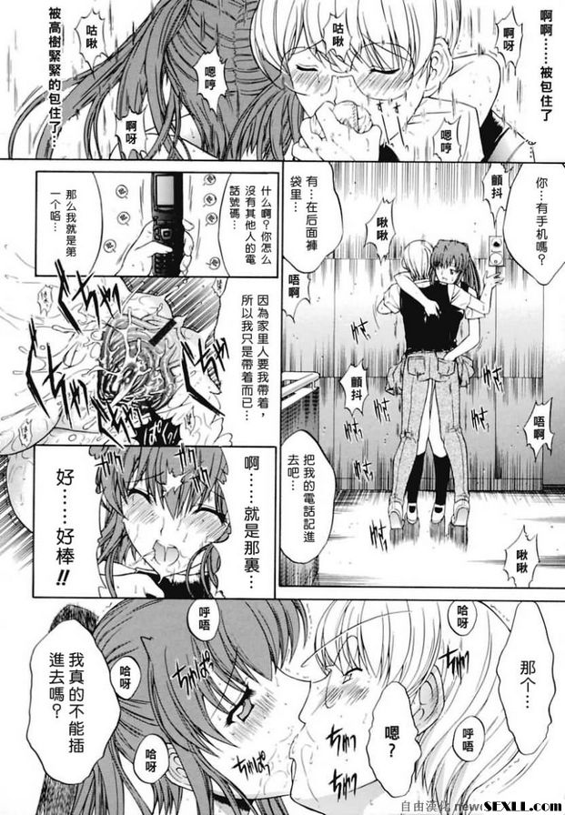 蜜蜂2