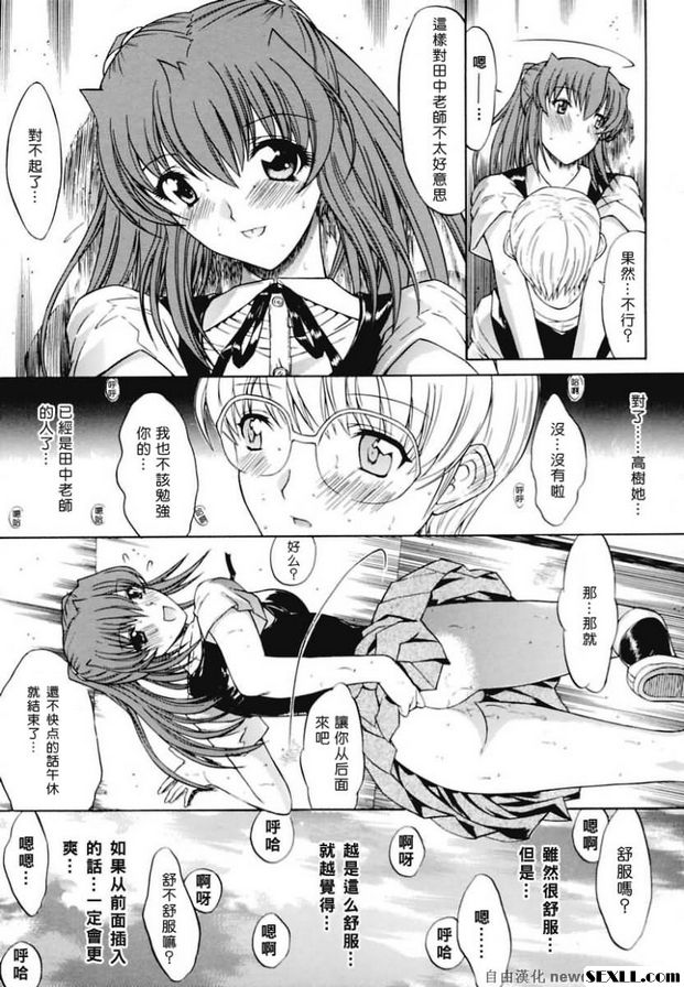 蜜蜂2