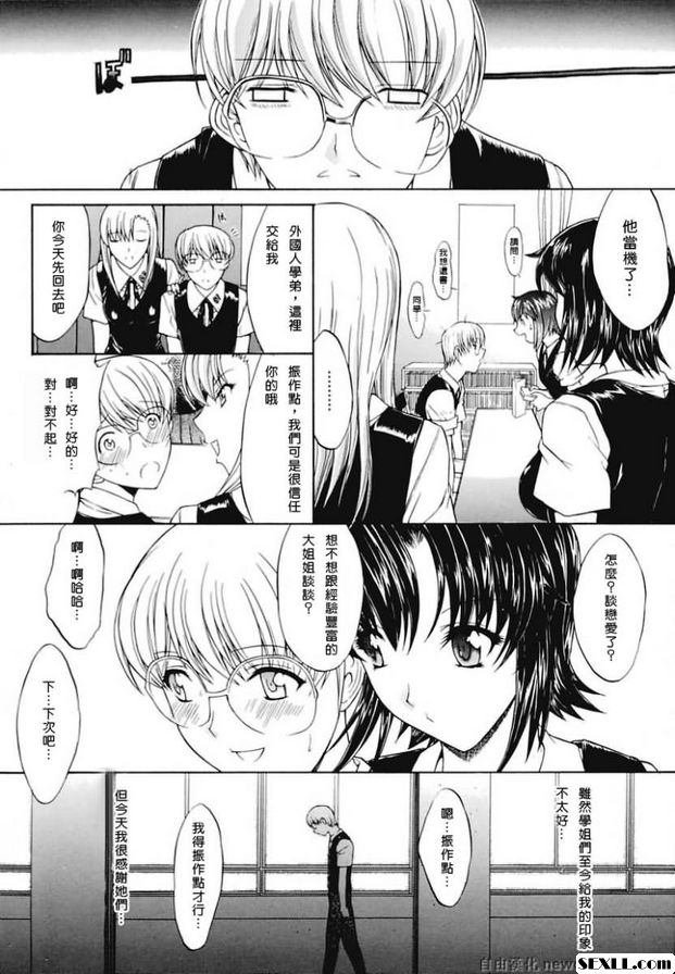 蜜蜂2