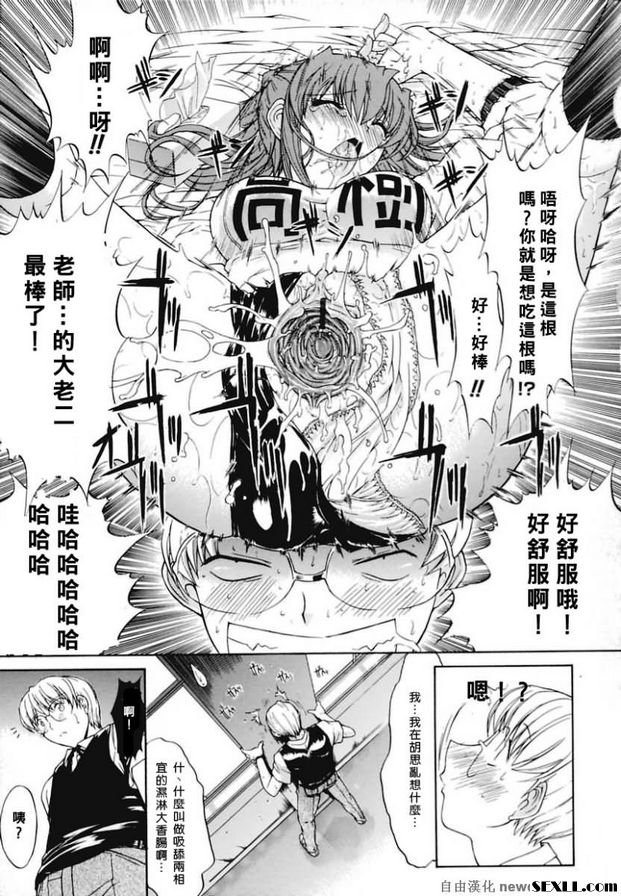 蜜蜂2
