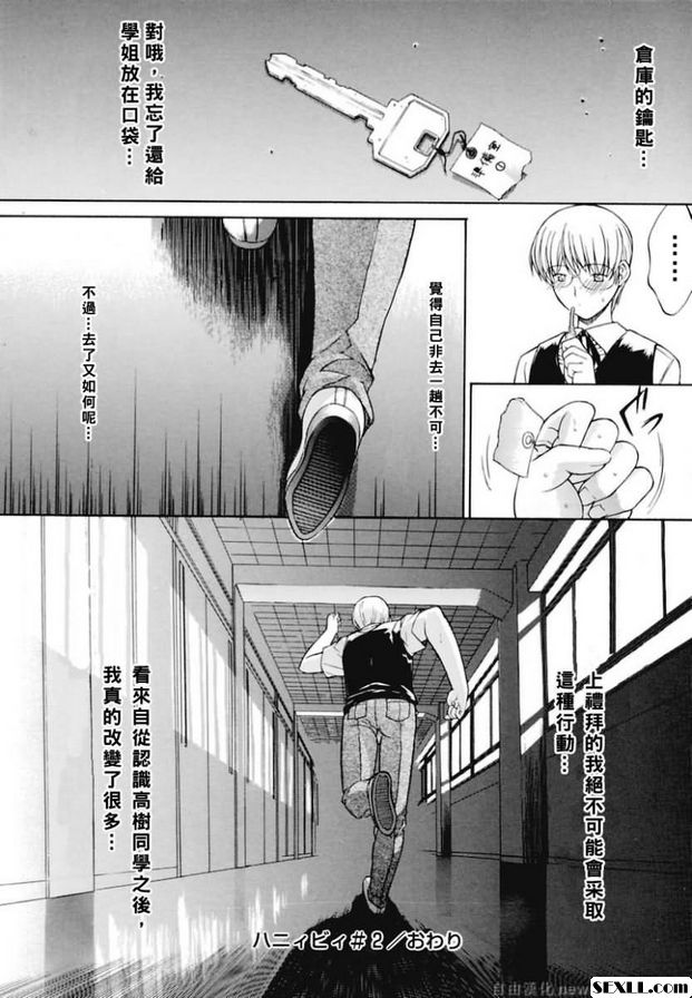 蜜蜂2