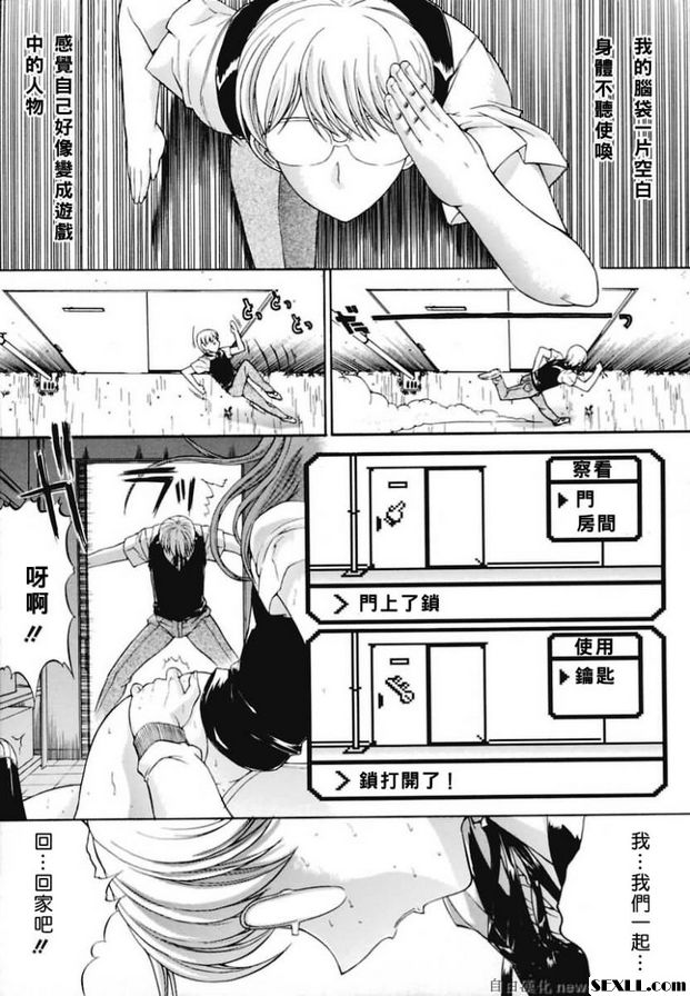 蜜蜂3