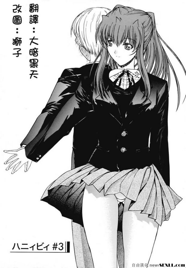 蜜蜂3