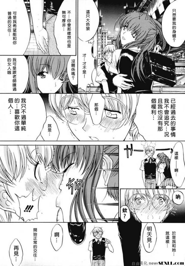 蜜蜂3