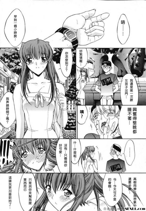 蜜蜂3