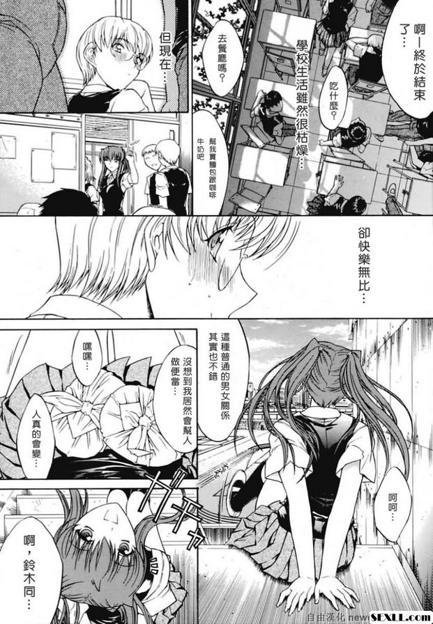 蜜蜂3