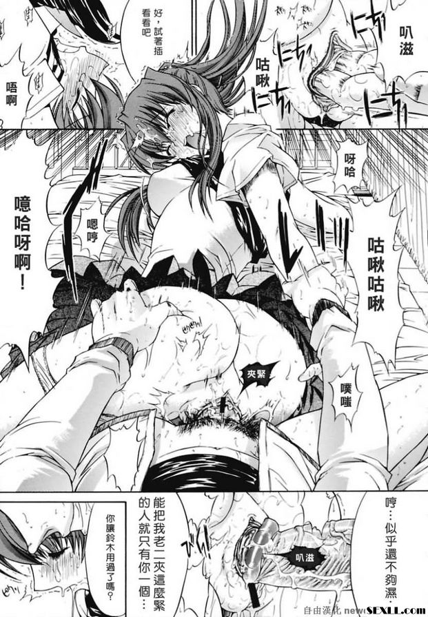 蜜蜂3
