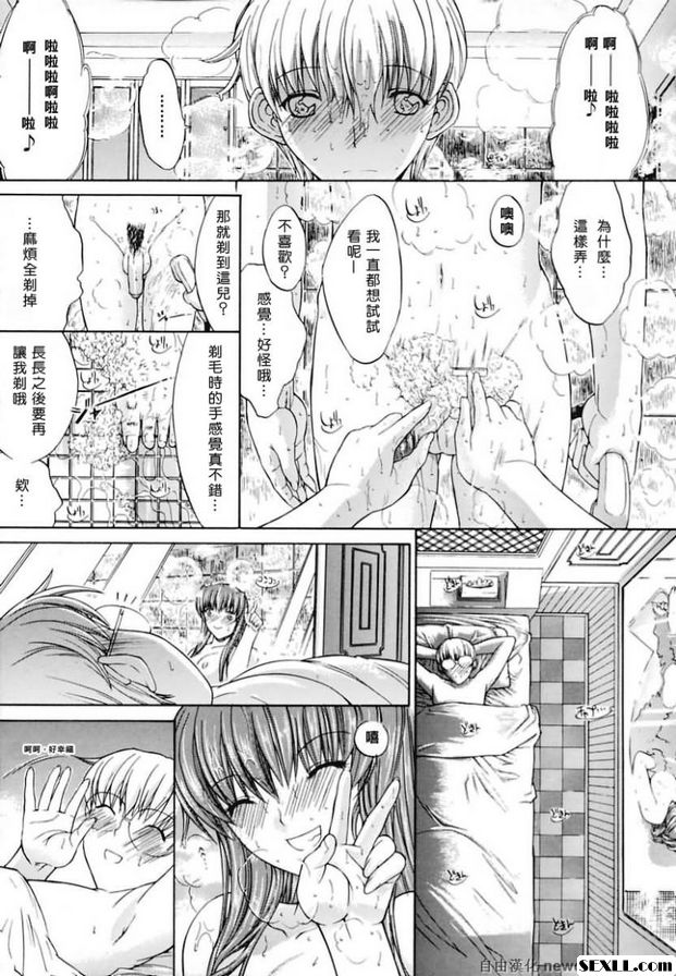 蜜蜂4