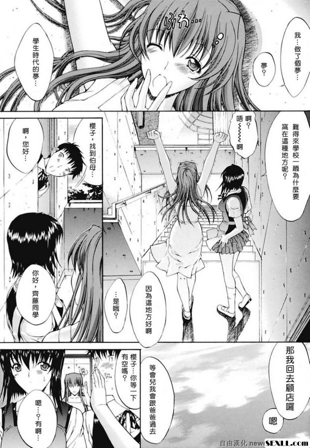 蜜蜂4