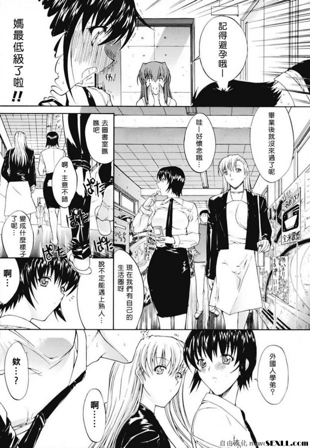 蜜蜂4