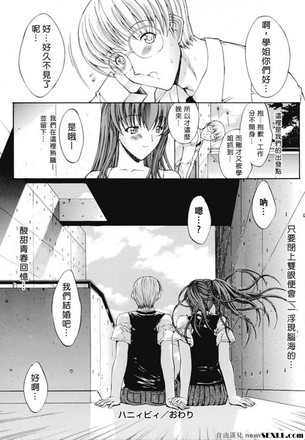 蜜蜂4