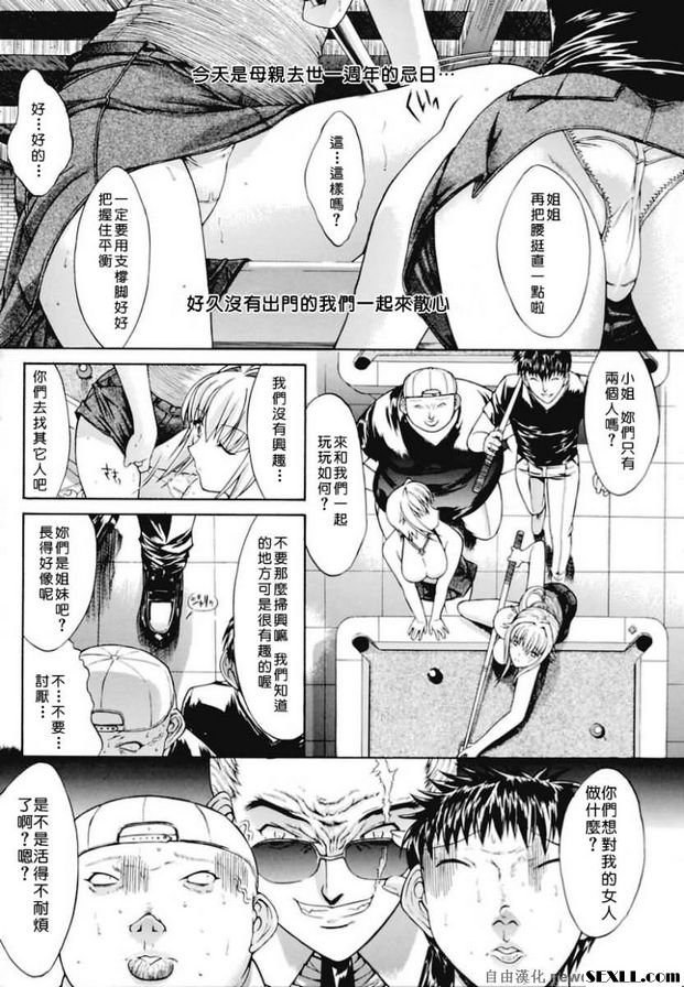 水牛姿態。