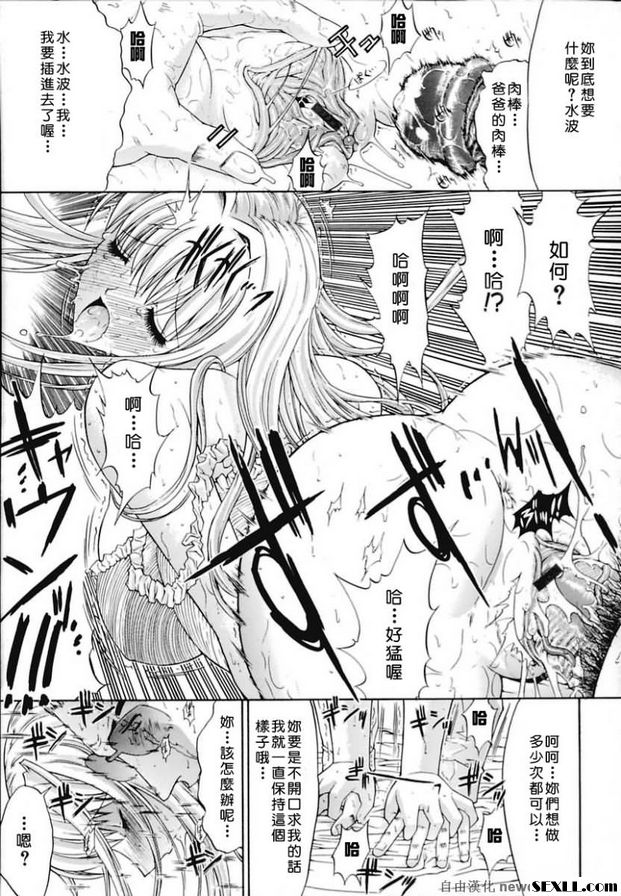 水牛姿態。