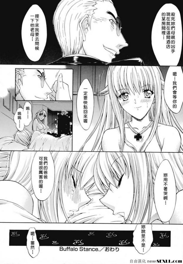 水牛姿態。